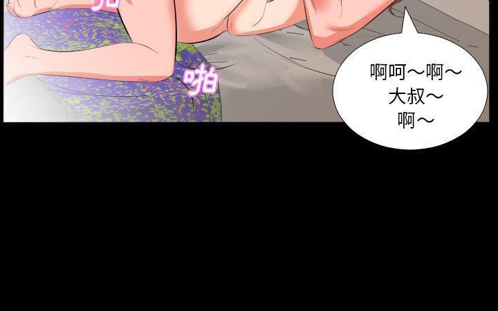 120P - 爸爸上班中