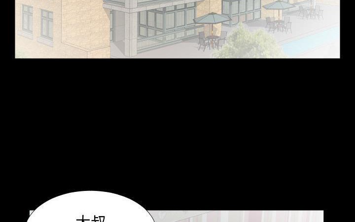 125P - 爸爸上班中