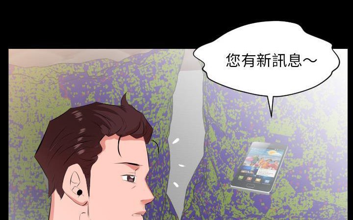 130P - 爸爸上班中