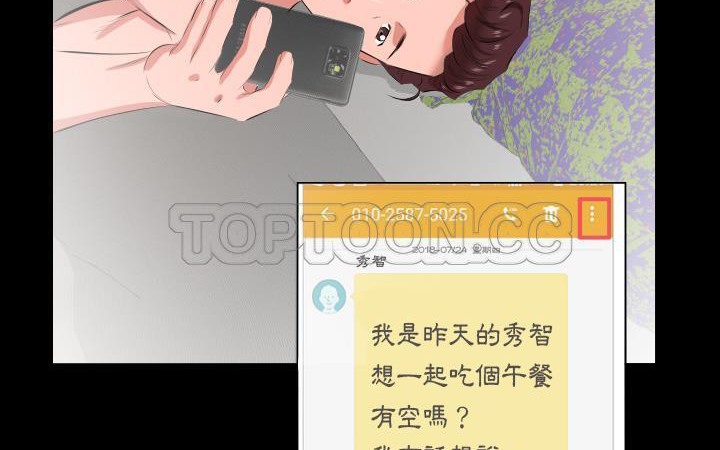 133P - 爸爸上班中