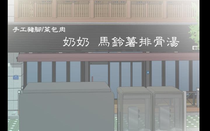 139P - 爸爸上班中