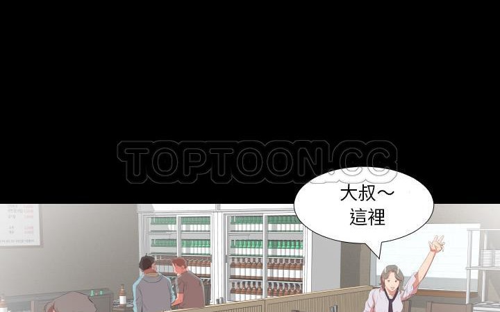 143P - 爸爸上班中