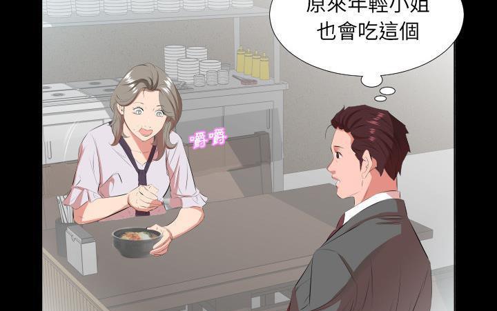 146P - 爸爸上班中