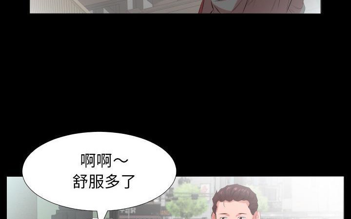 147P - 爸爸上班中