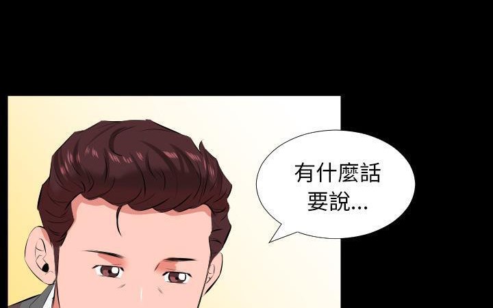 149P - 爸爸上班中