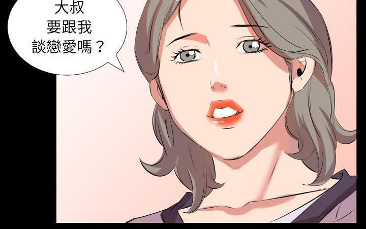 151P - 爸爸上班中