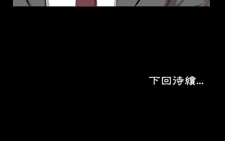 154P - 爸爸上班中