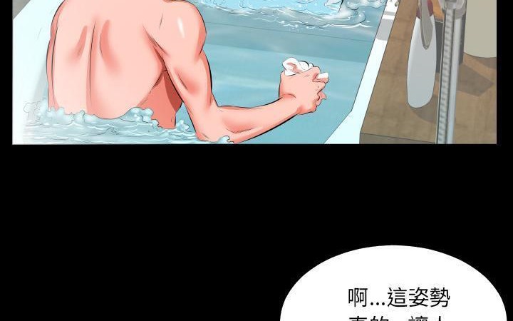 27P - 爸爸上班中