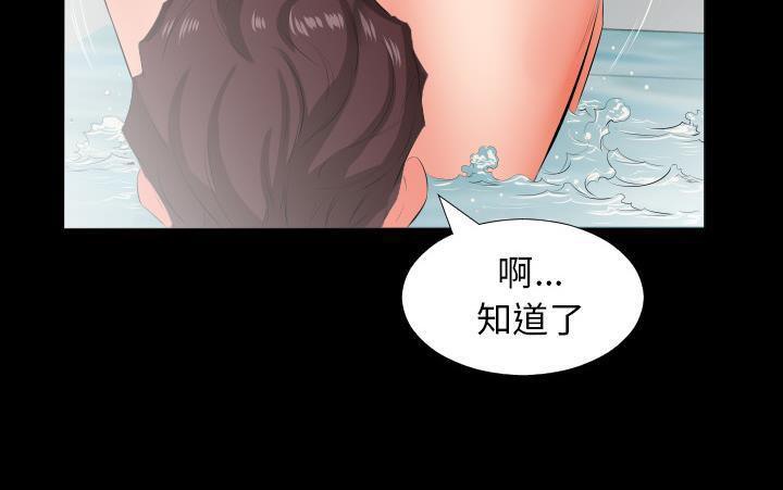 31P - 爸爸上班中