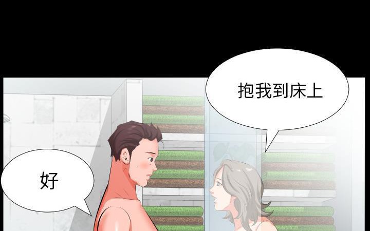 39P - 爸爸上班中