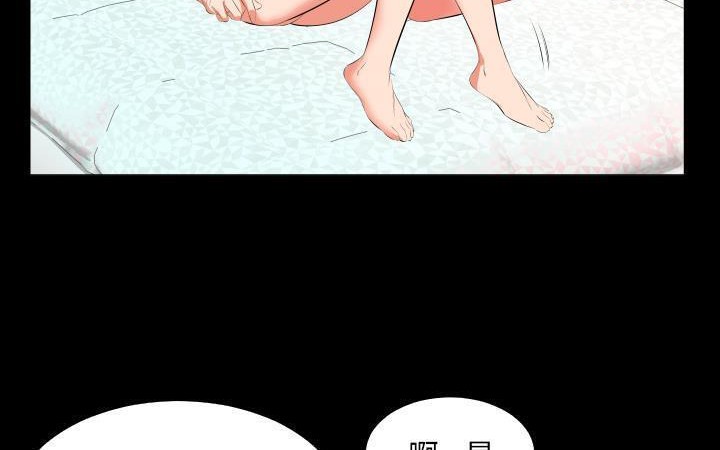 45P - 爸爸上班中