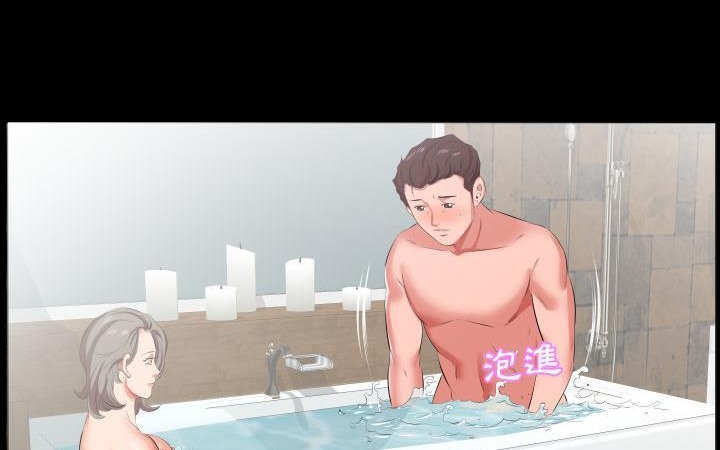 4P - 爸爸上班中