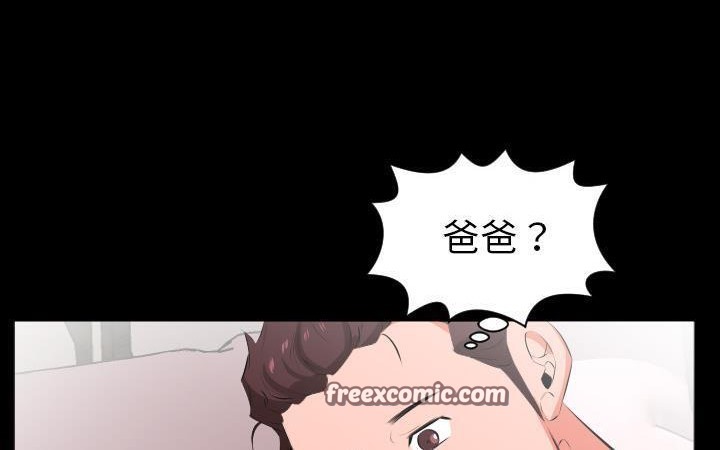 50P - 爸爸上班中