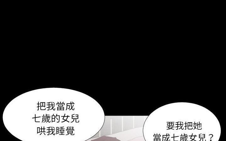 52P - 爸爸上班中