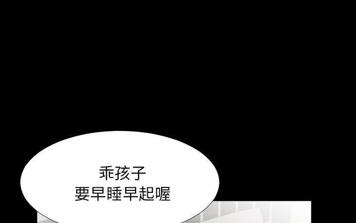 56P - 爸爸上班中