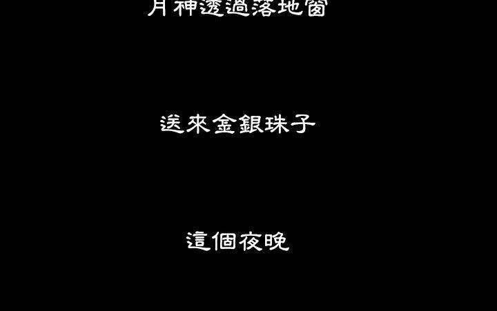 61P - 爸爸上班中