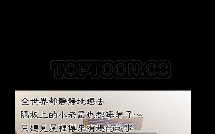 63P - 爸爸上班中