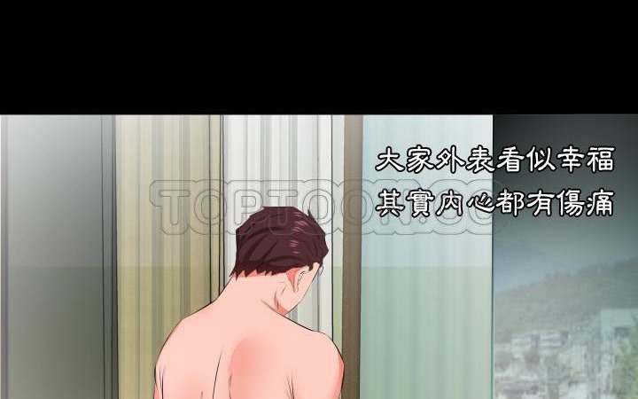 68P - 爸爸上班中