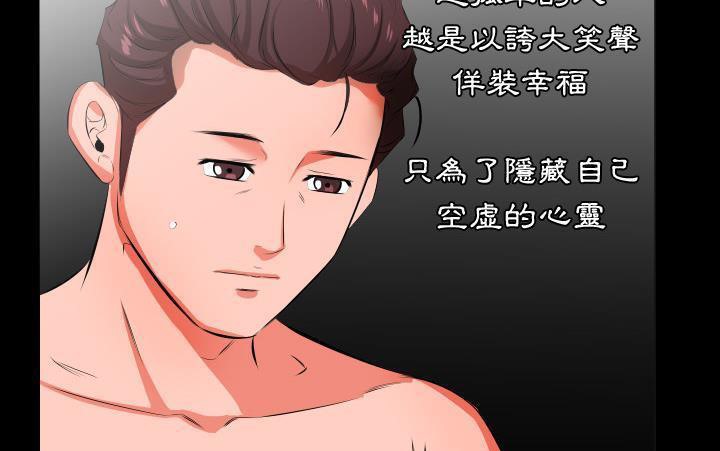 71P - 爸爸上班中