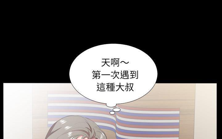 81P - 爸爸上班中