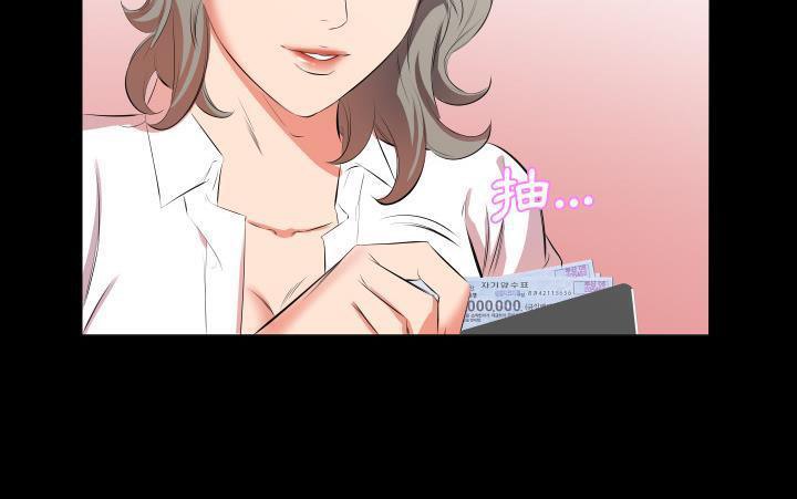 91P - 爸爸上班中