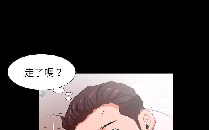 94P - 爸爸上班中