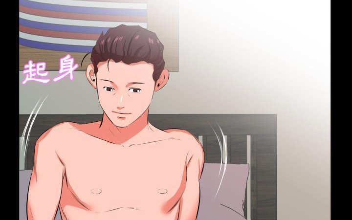 97P - 爸爸上班中