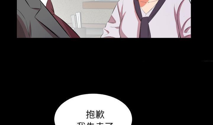 10P - 爸爸上班中