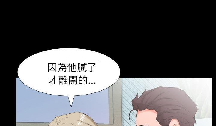 115P - 爸爸上班中