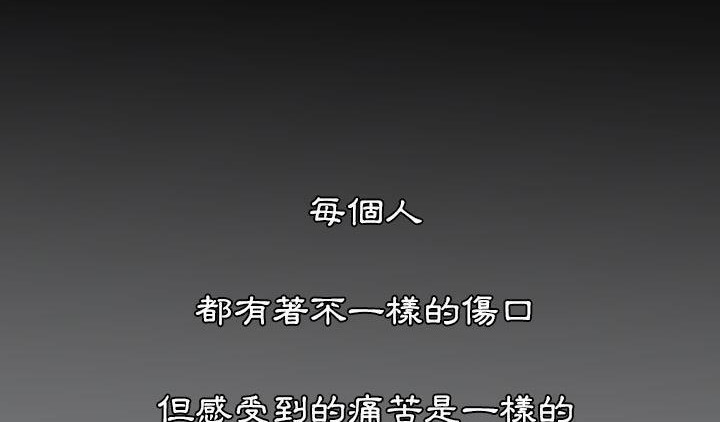 117P - 爸爸上班中