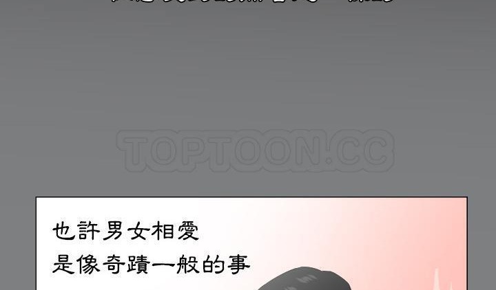 118P - 爸爸上班中