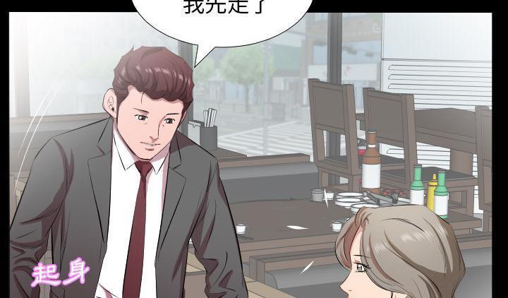 11P - 爸爸上班中