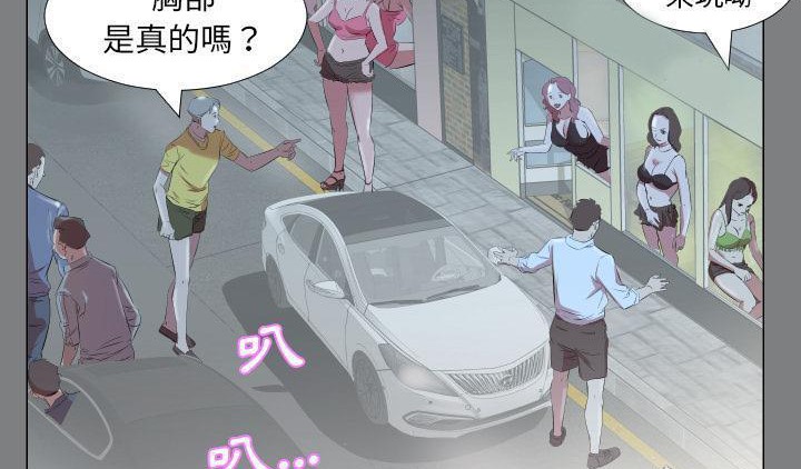 122P - 爸爸上班中