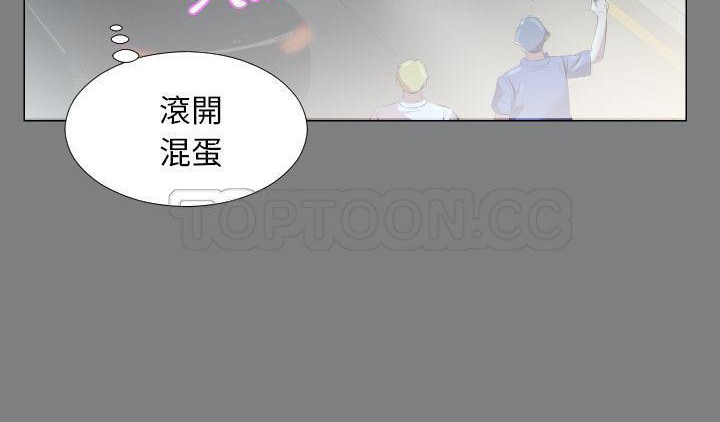 123P - 爸爸上班中