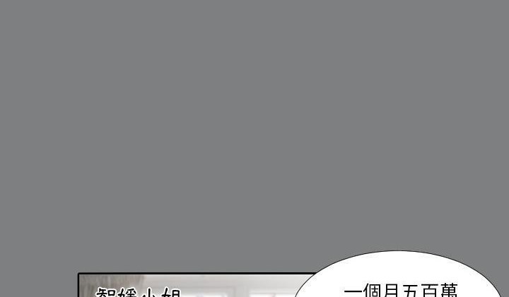 124P - 爸爸上班中