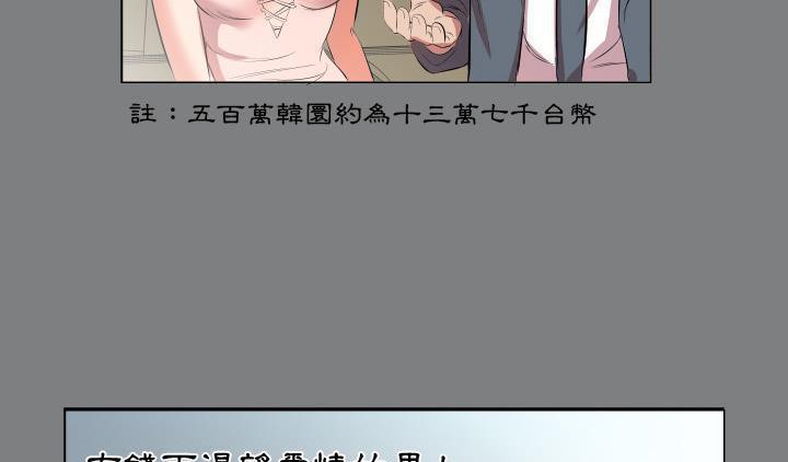 126P - 爸爸上班中