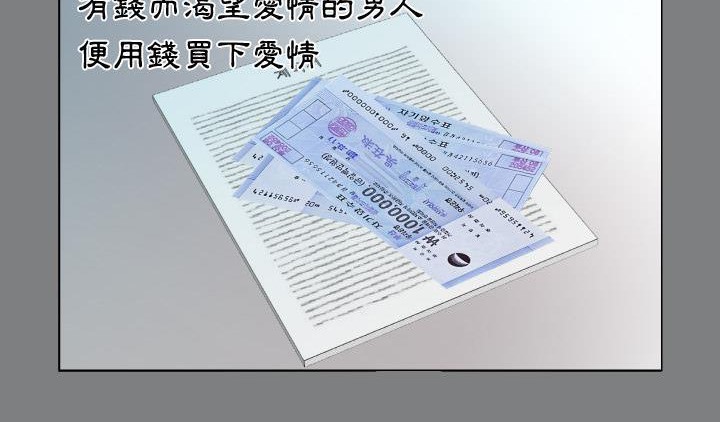 127P - 爸爸上班中