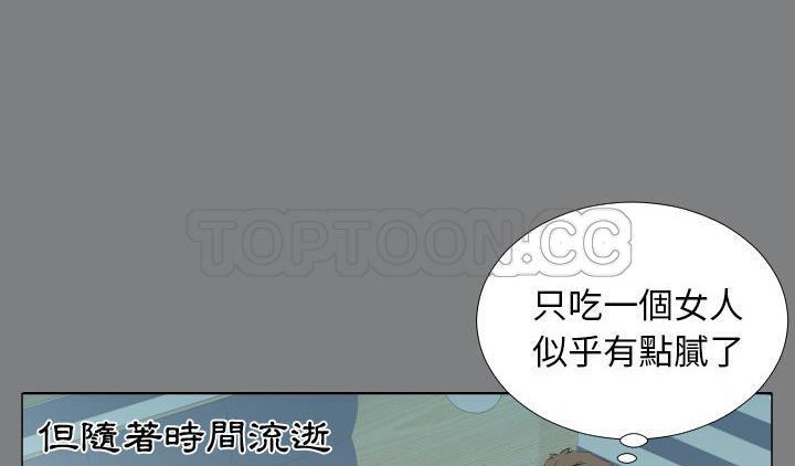 128P - 爸爸上班中