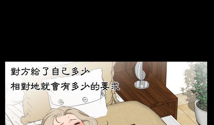 139P - 爸爸上班中