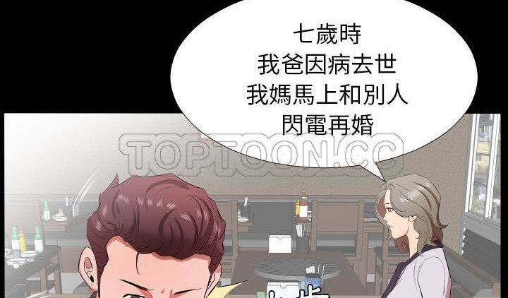 13P - 爸爸上班中