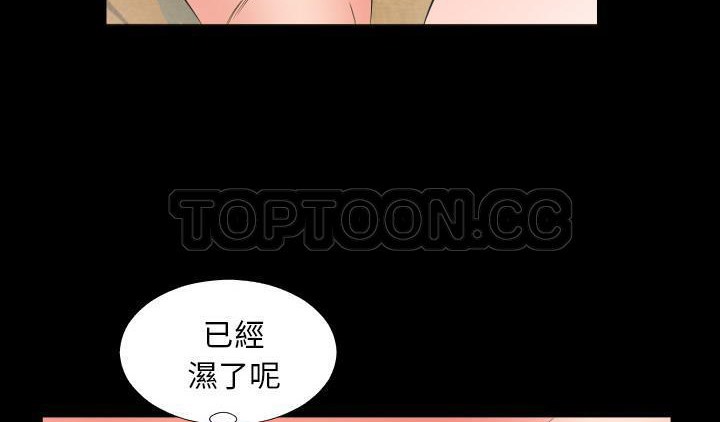 143P - 爸爸上班中