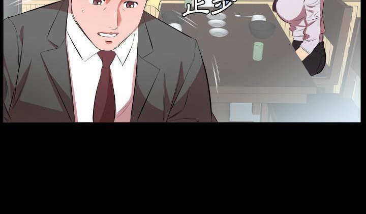 14P - 爸爸上班中