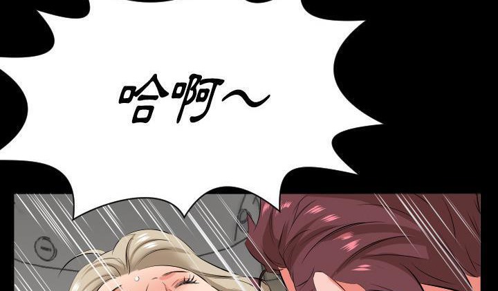 149P - 爸爸上班中