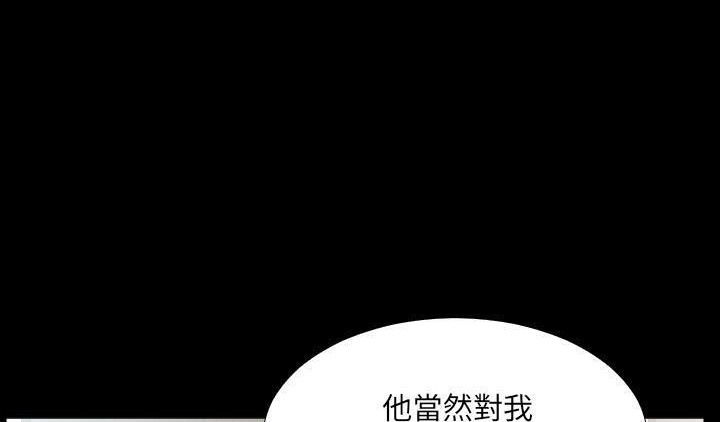 17P - 爸爸上班中
