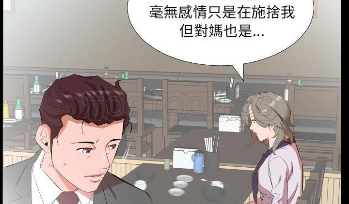18P - 爸爸上班中