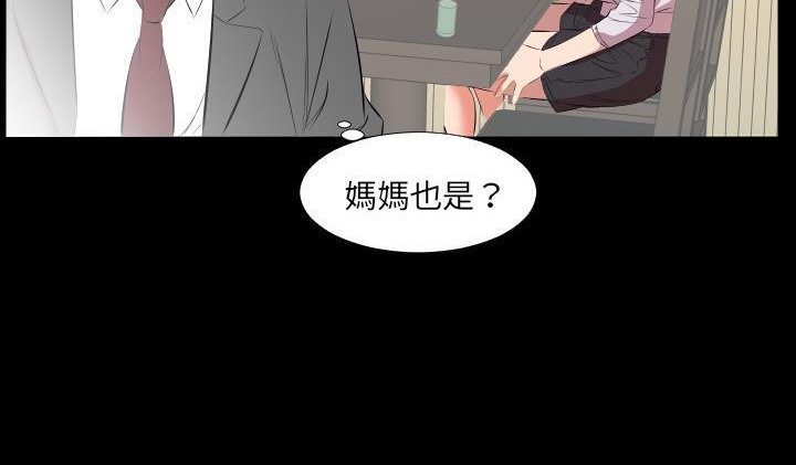 19P - 爸爸上班中