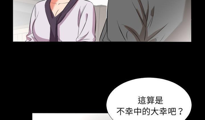 29P - 爸爸上班中