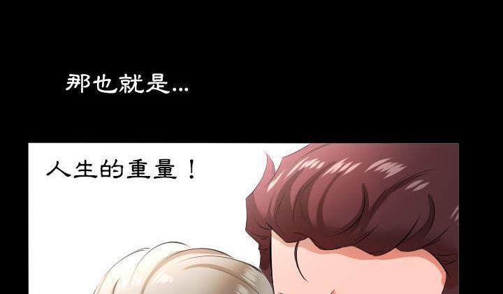 34P - 爸爸上班中