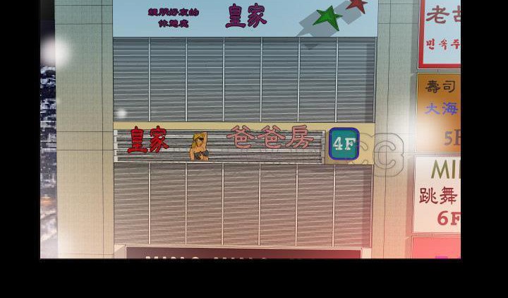 38P - 爸爸上班中