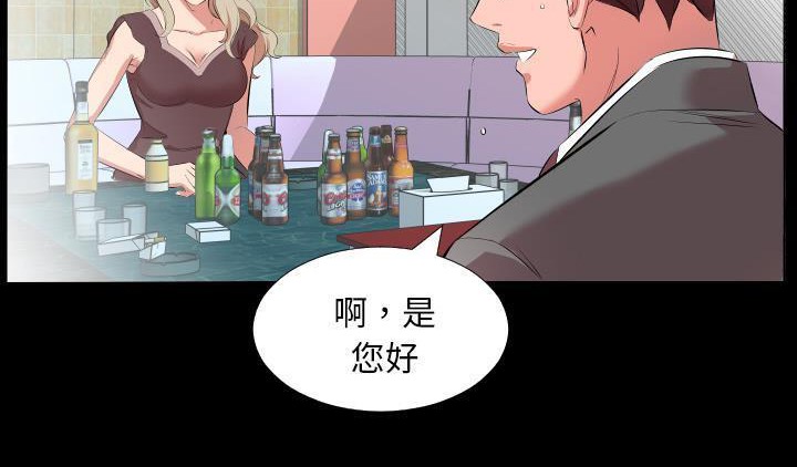 42P - 爸爸上班中